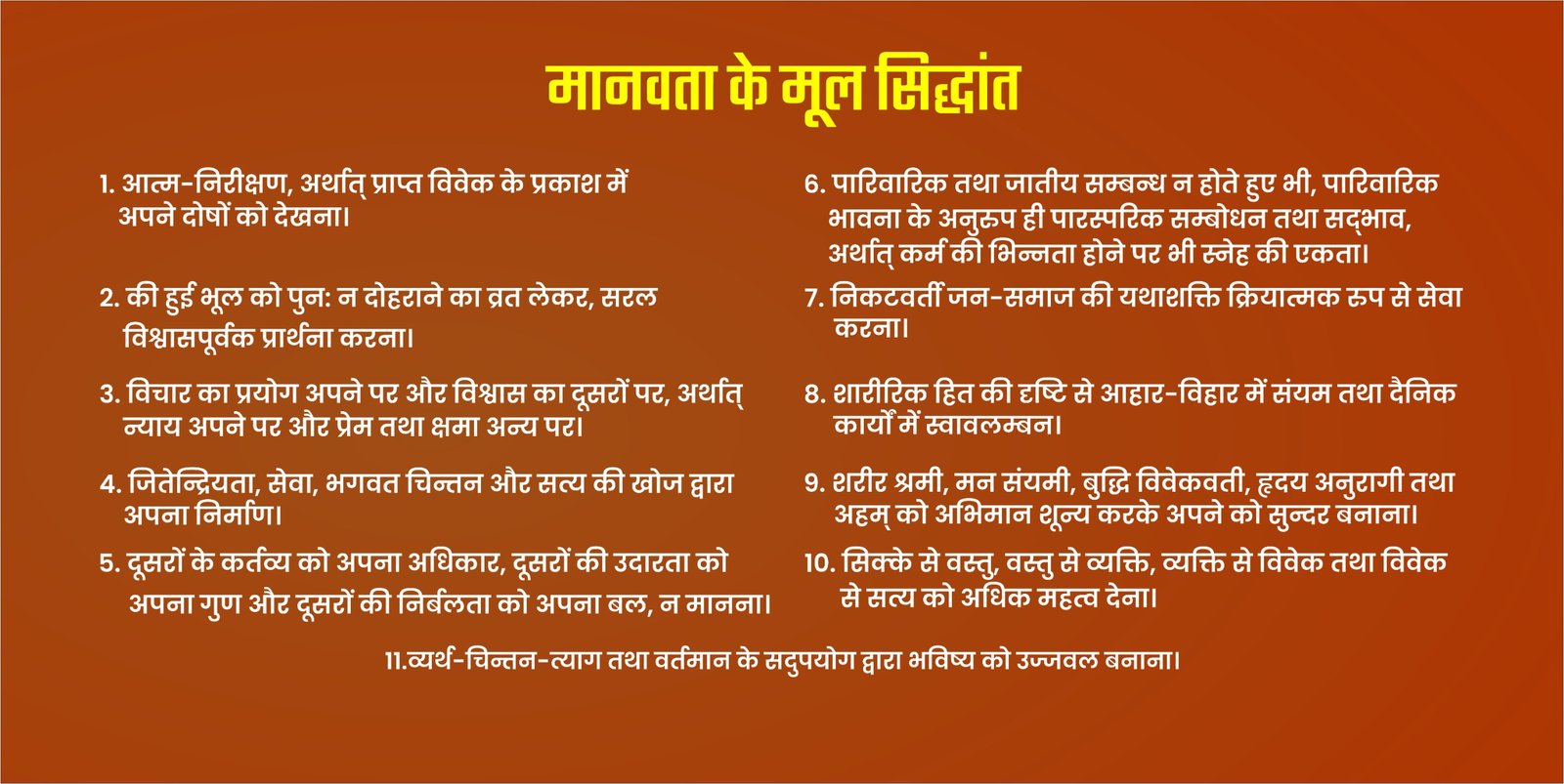 WhatsApp Image 2025-06-19 at 2.54.03 PM (1)