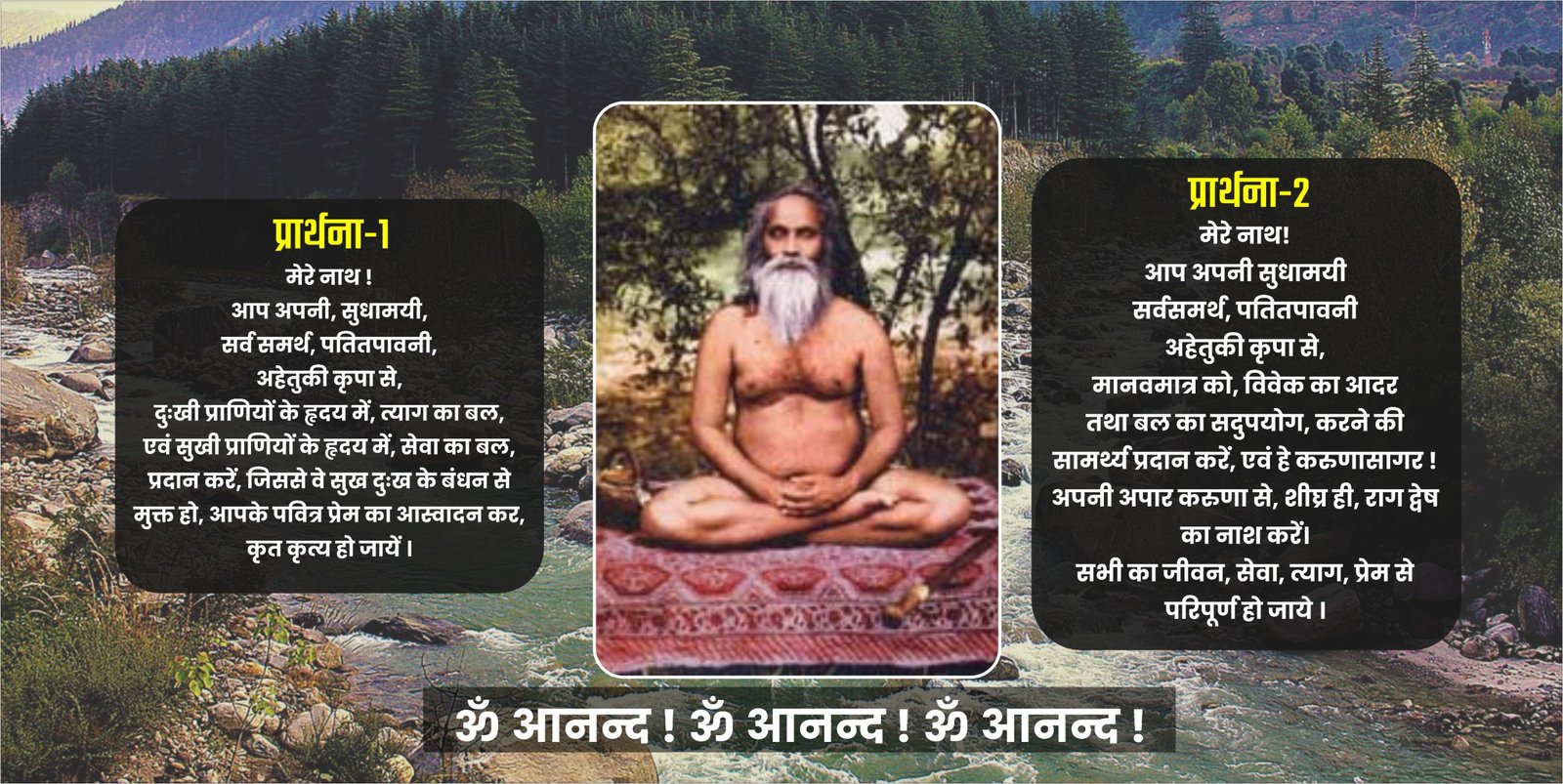WhatsApp Image 2025-07-07 at 12.32.17 PM (1)